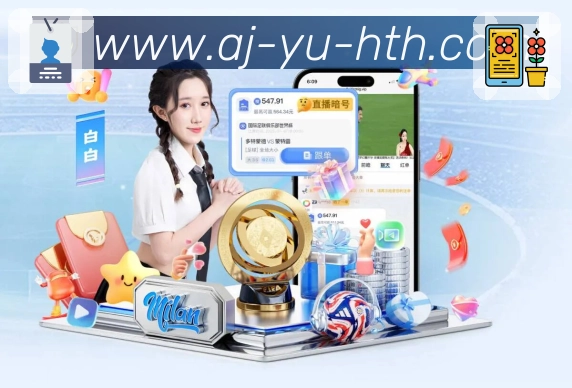 华体会 精彩赛事